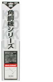 角胴機シリーズ　旭号ジュニア　パッケージ