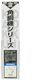 角胴機シリーズ　三角胴　パッケージ