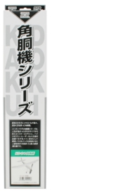角胴機シリーズ　四角胴　パッケージ 