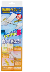 室内用ライトプレーン　タイプ-B　パッケージ