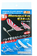 IP-13　モスキート　パッケージ