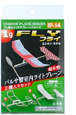 IP-14 フライ パッケージ