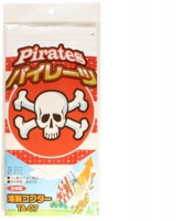 海賊コプター　パイレーツ　パッケージ