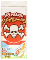 海賊コプター　パイレーツ　パッケージ