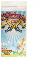 海賊コプター　バイキング　パッケージ