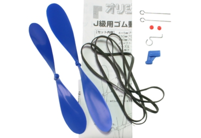 ゴム動力パワーユニット J級用