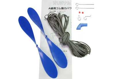 ゴム動力パワーユニット A級用