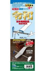 ヒバリパッケージ