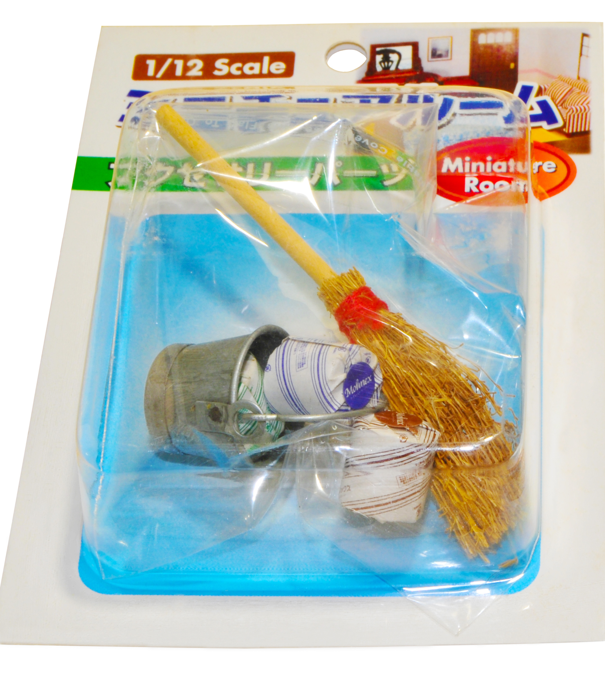 ミニチュアルーム アクセサリーパーツ バケツ・ほうきセット